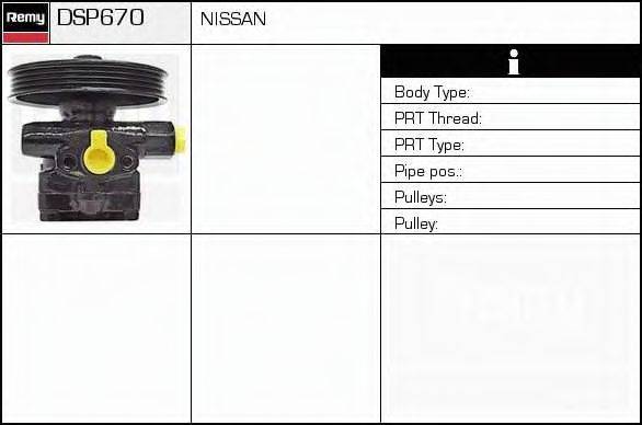 Гидравлический насос, рулевое управление DSP670 REMY