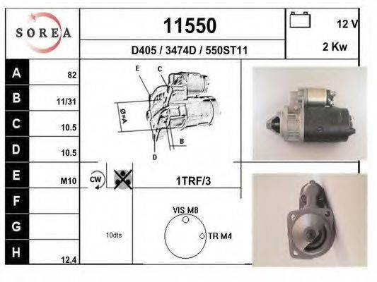 Стартер 11550 EAI