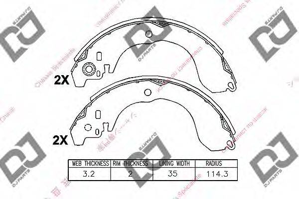 Комплект тормозных колодок BS1411 DJ PARTS