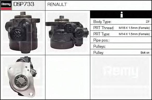 DSP733 REMY Гидравлический насос, рулевое управление DSP733 REMY