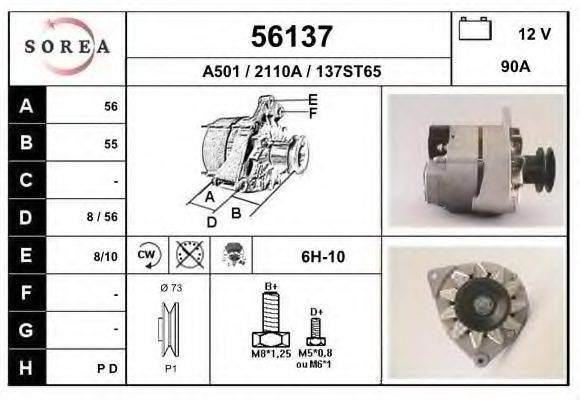 Генератор 56137 EAI