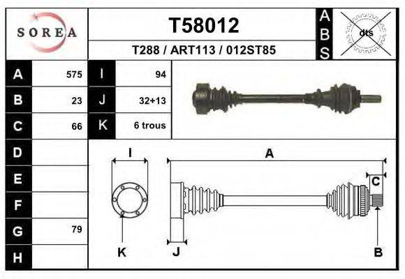 Приводной вал T58012 EAI