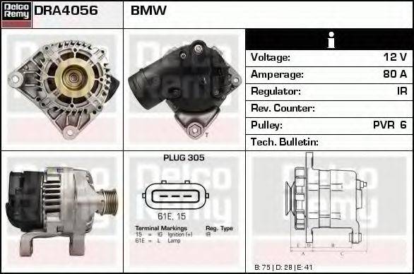 Генератор DRA4056 REMY