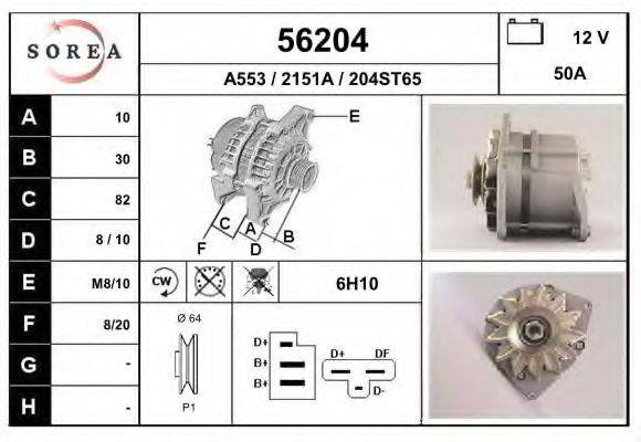 Генератор 56204 EAI