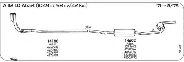 SGAB003 AKS DASIS Глушитель