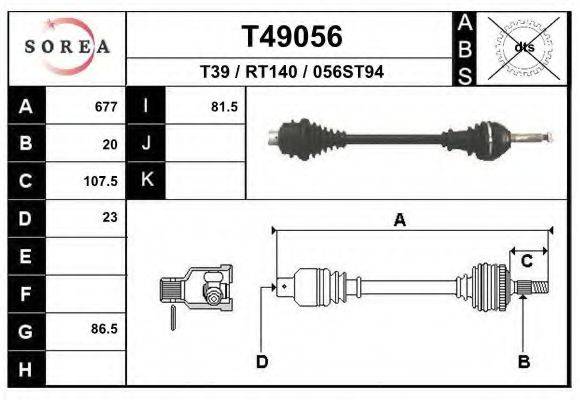 Приводной вал T49056 EAI