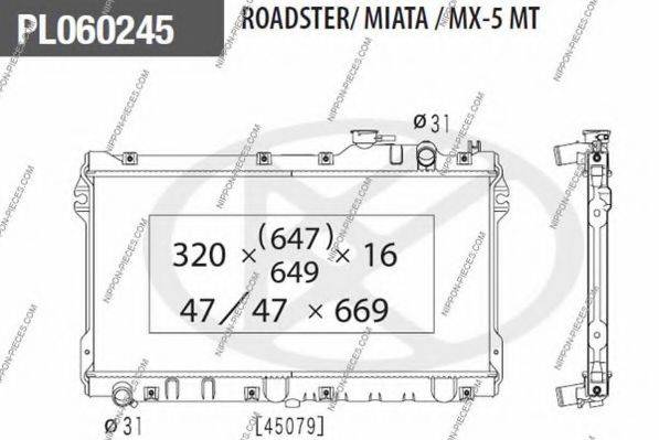 Радиатор, охлаждение двигателя M156A03 NPS