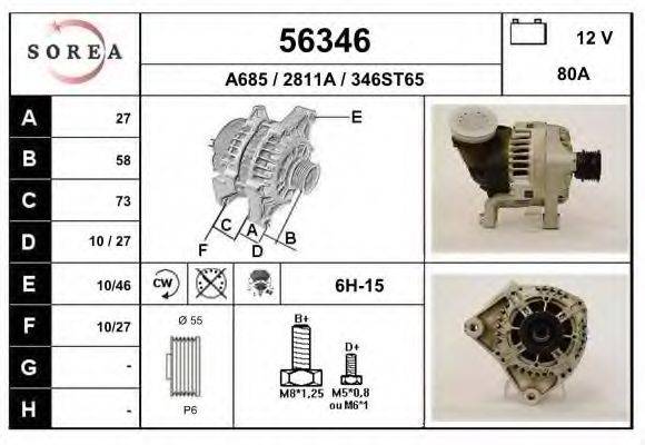 Генератор 56346 EAI