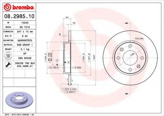 Тормозной диск BS 7316 BRECO