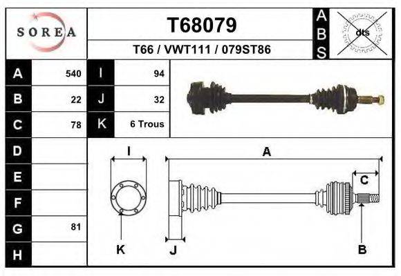 Приводной вал T68079 EAI