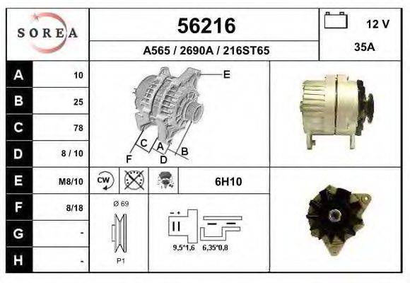 Генератор 56216 EAI