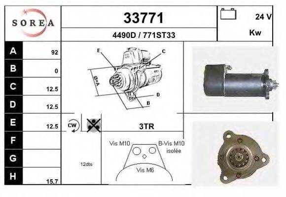 Стартер 33771 EAI