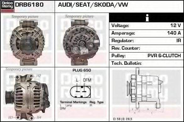 Генератор DRB6180 REMY