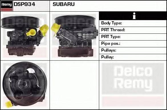 DSP934 REMY Гидравлический насос, рулевое управление DSP934 REMY