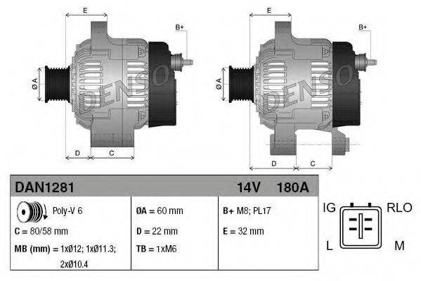 Генератор DAN1281 DENSO