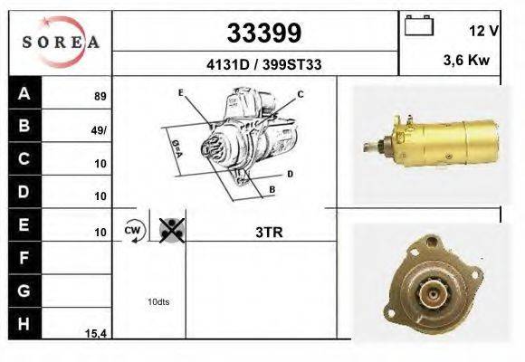 Стартер 33399 EAI