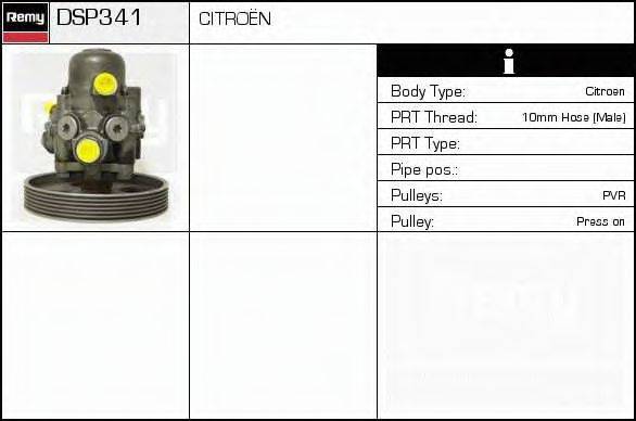 Гидравлический насос, рулевое управление DSP341 REMY