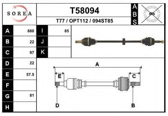 Приводной вал T58094 EAI