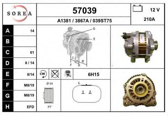 Генератор 57039 EAI