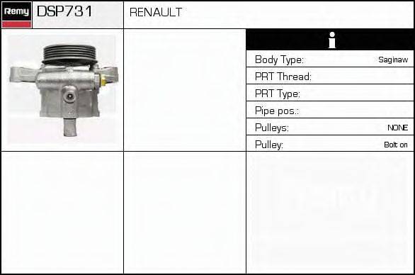 Гидравлический насос, рулевое управление DSP731 REMY