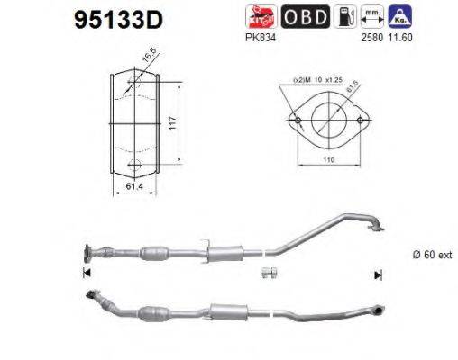 Катализатор 68010D MAGNAFLOW