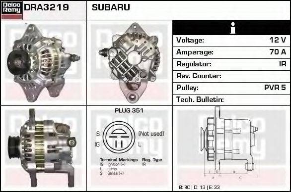 Генератор DRA3219 REMY