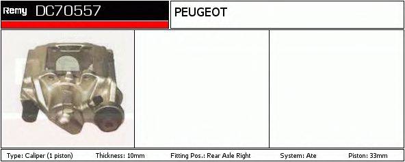 Тормозной суппорт DC70557 REMY