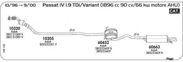 Система выпуска ОГ VW142 SIGAM