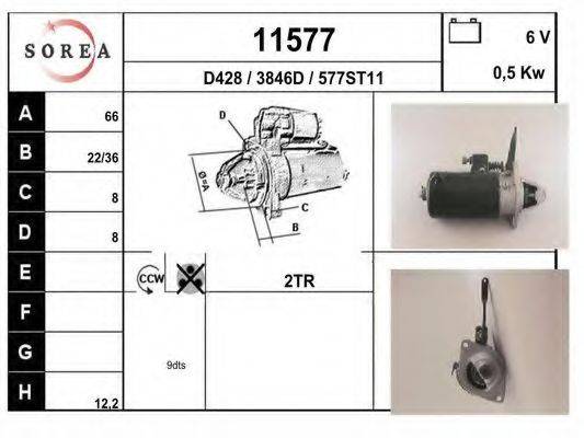 Стартер 11577 EAI