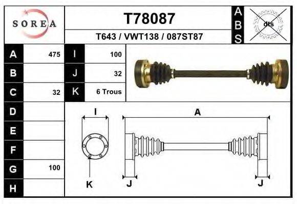 Приводной вал 13-7720 KAGER