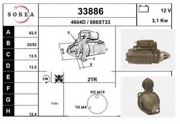 Стартер 33886 EAI